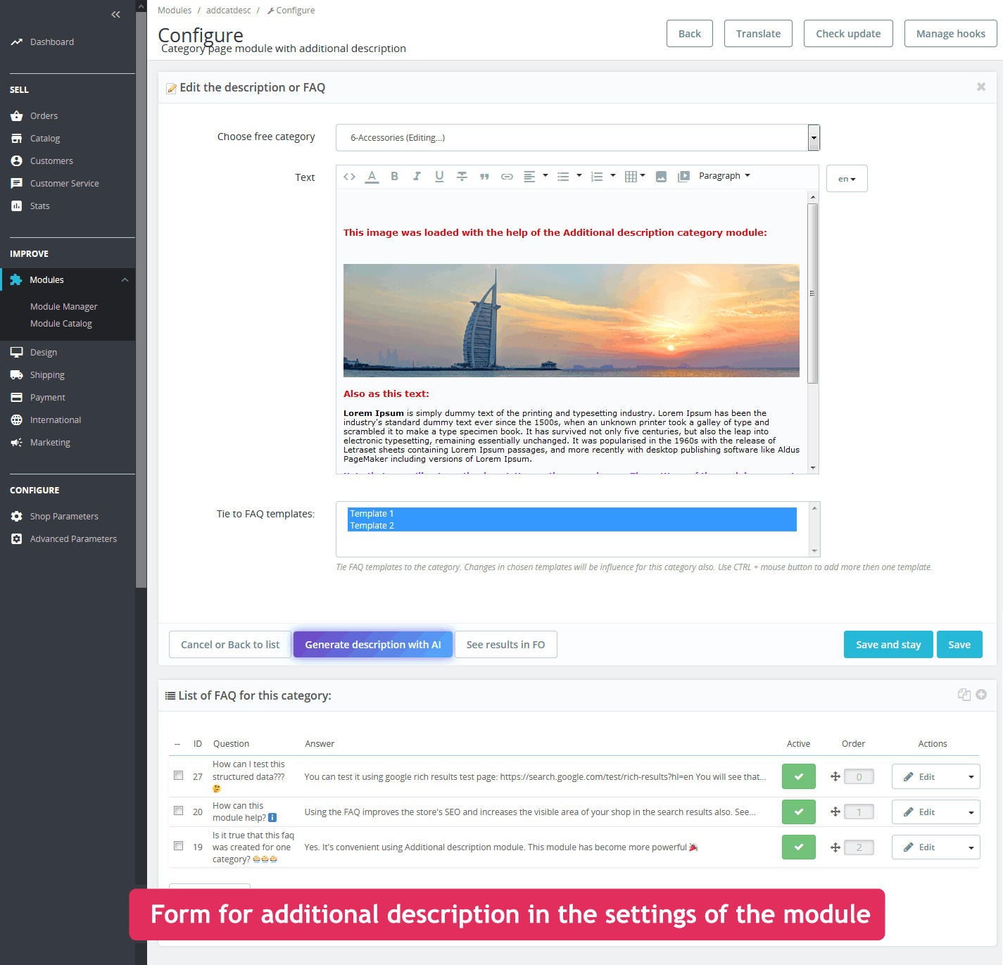 Редактирование категории с FAQ для PrestaShop